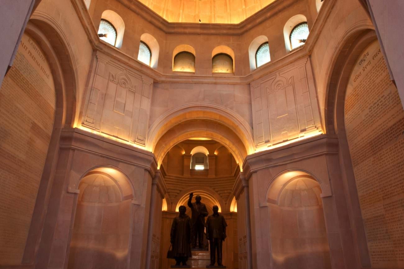 Rashtriya Dalit Prerna Sthal