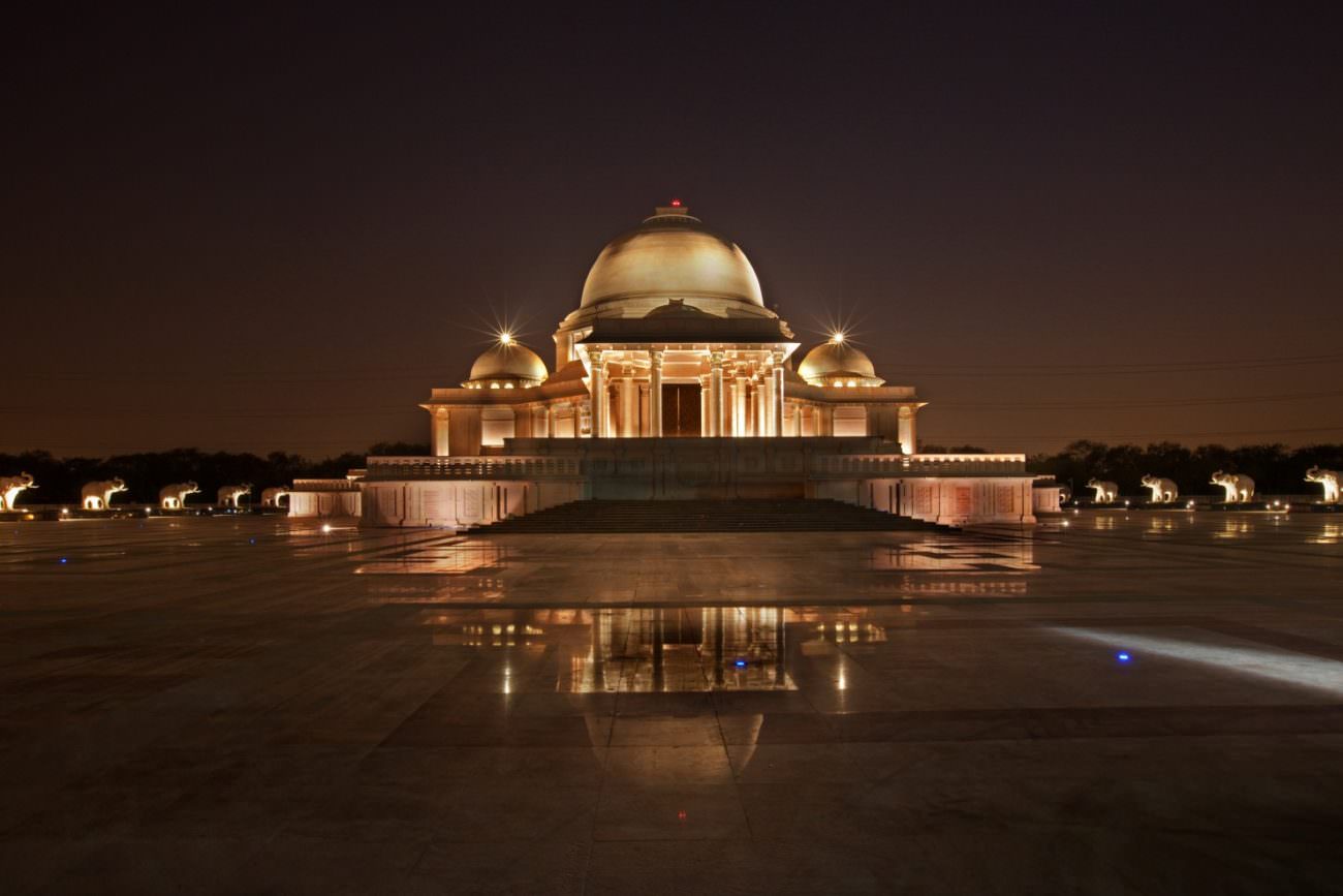 Rashtriya Dalit Prerna Sthal