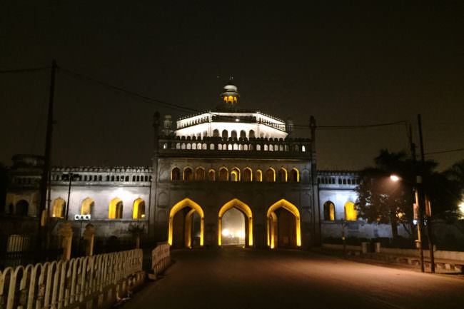 Rumi Gate