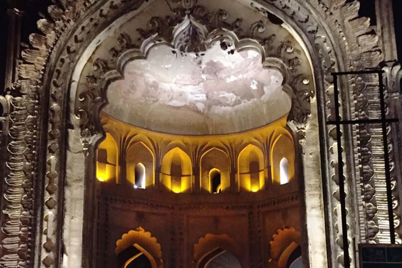 Rumi Gate